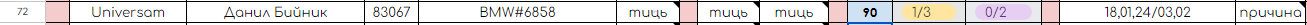 1707418922169.png
