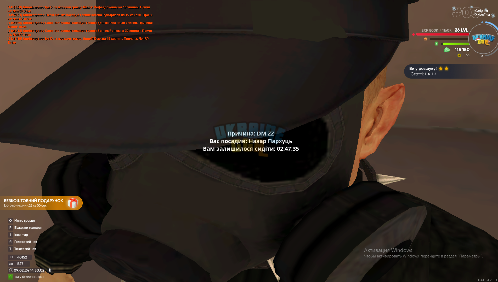 1707479414981.png