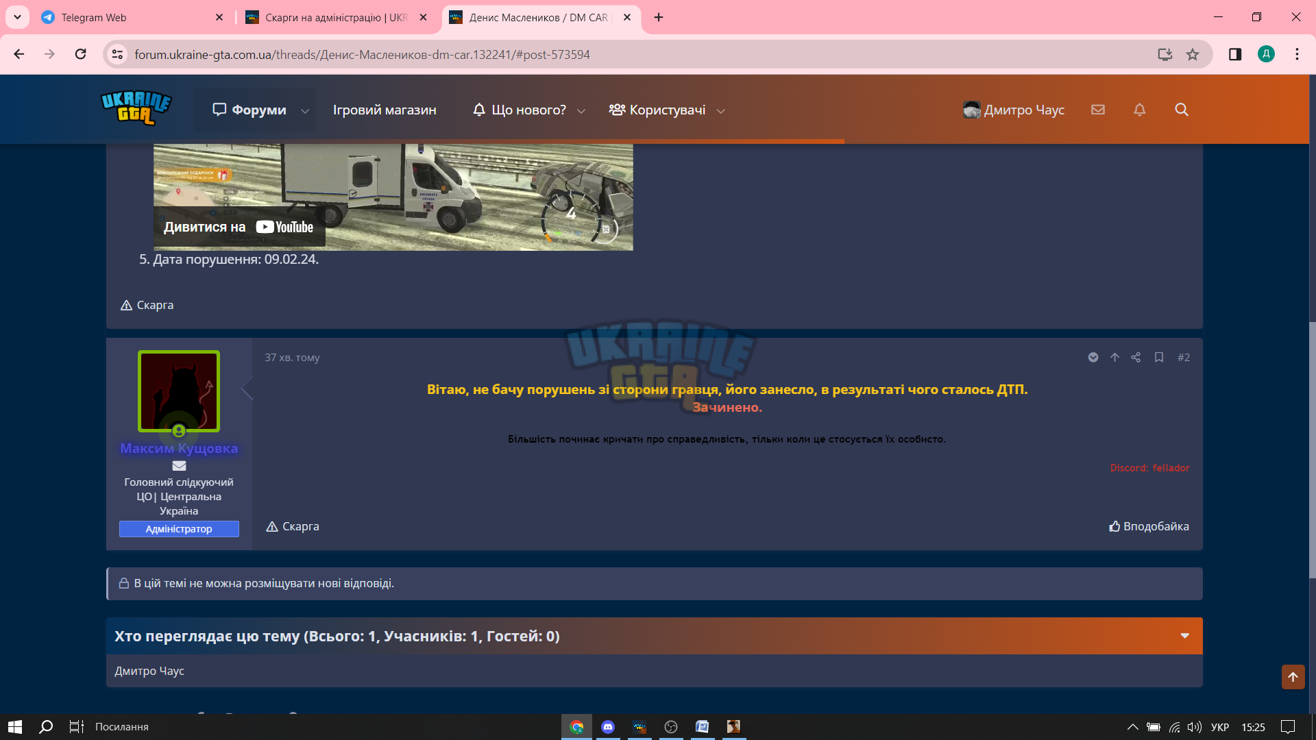 1707485161339.png