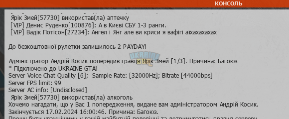 1707570750140.png