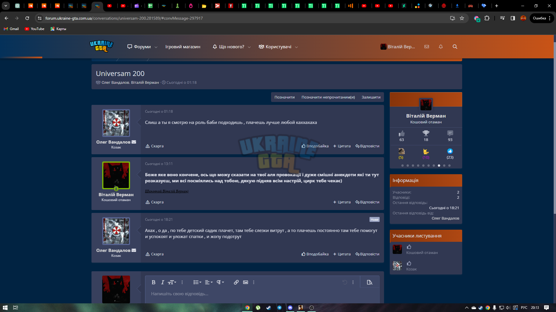 1707588830380.png