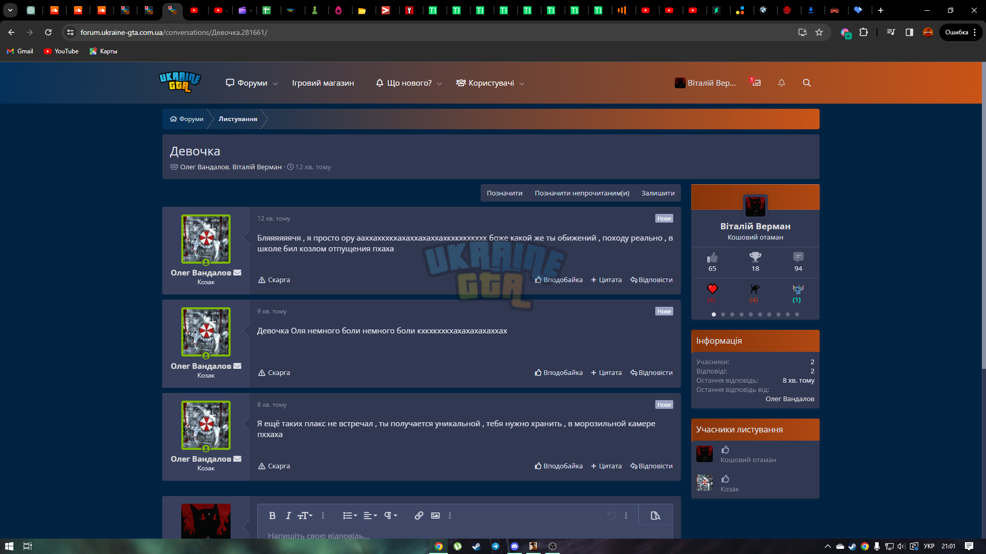 1707591692637.png