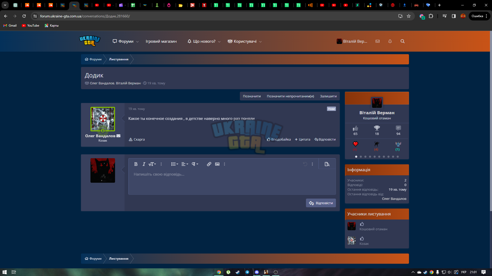 1707591710270.png
