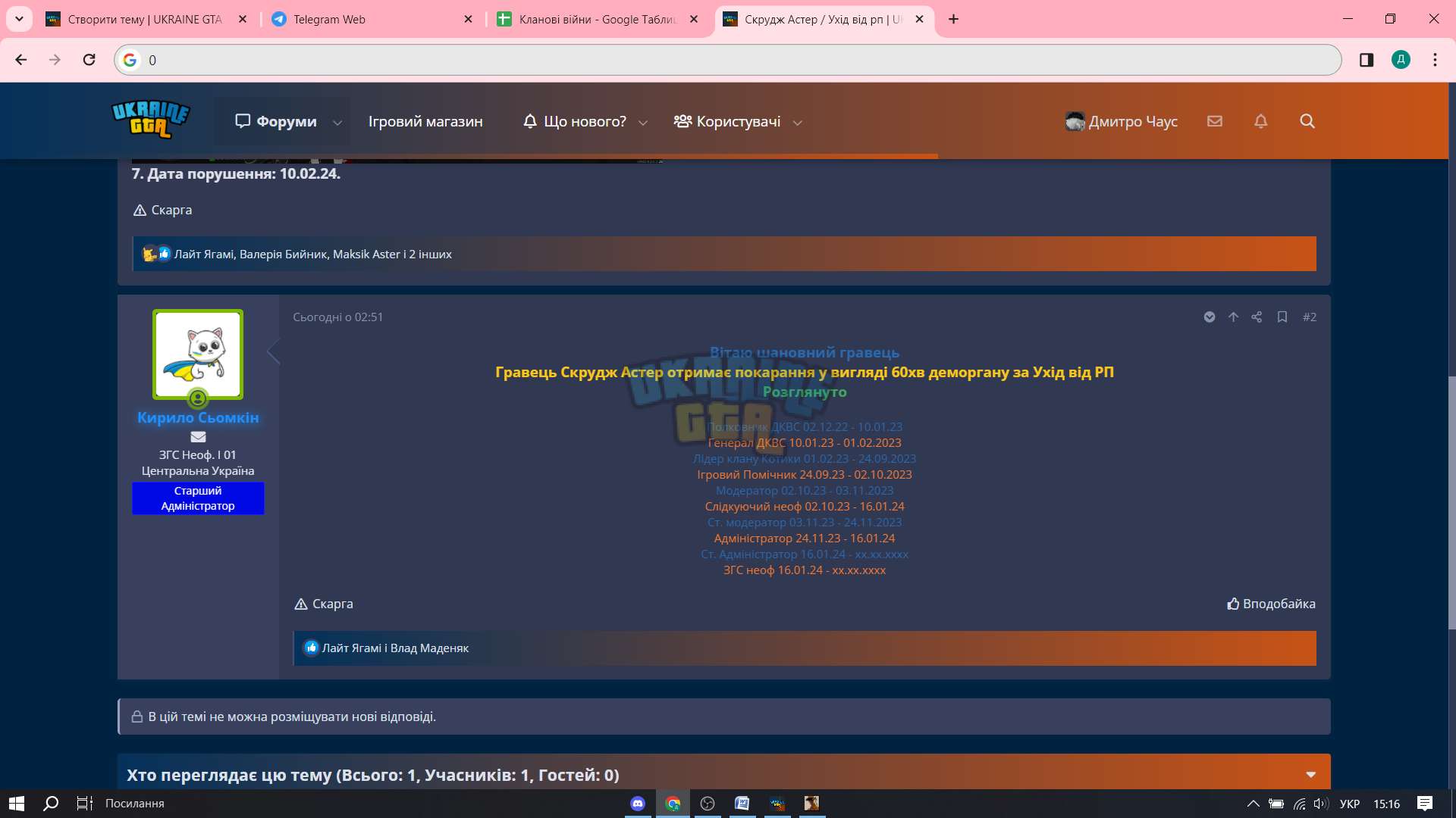 1707657365771.png