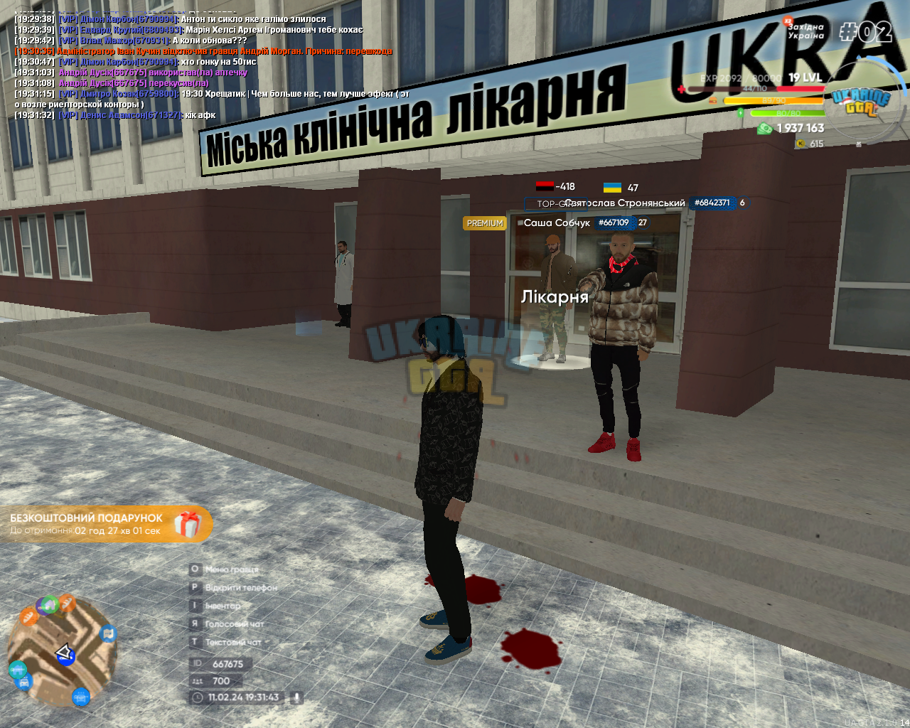 1707672894772.png