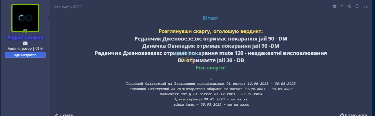 1707765715550.png