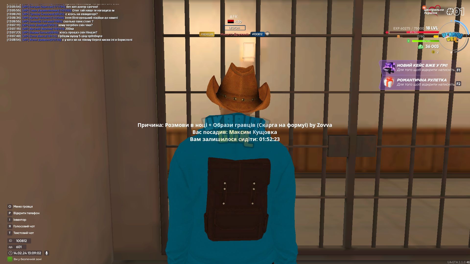 1707908946192.png