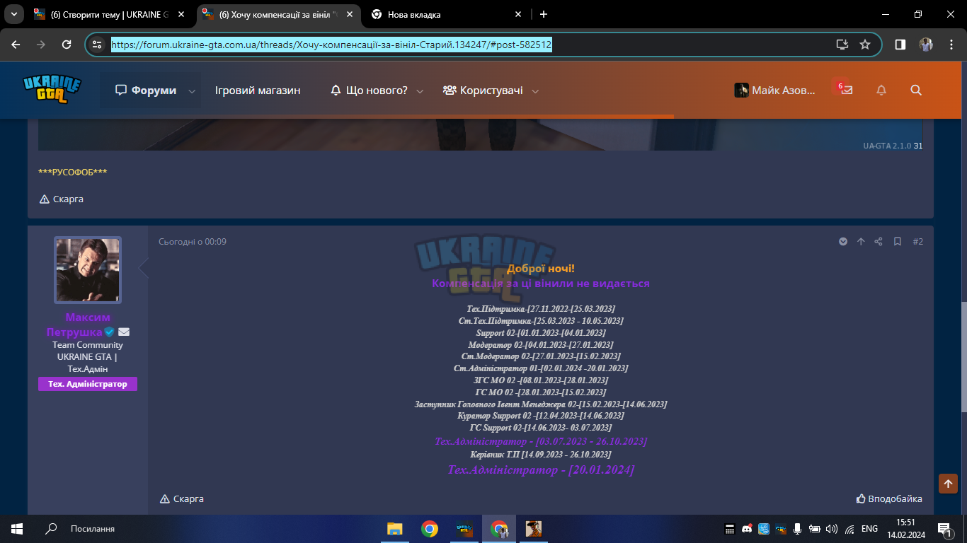 1707915120546.png