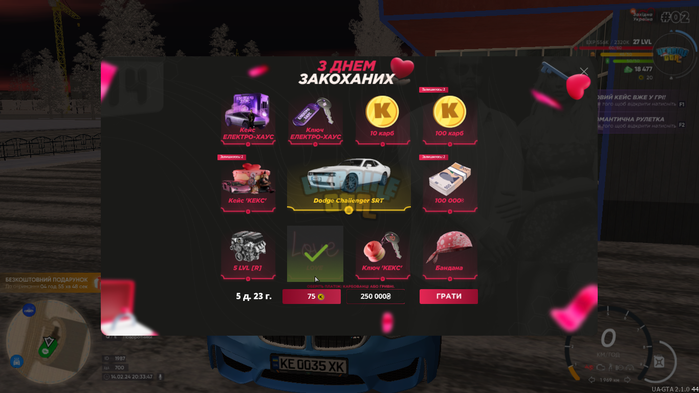 1707932081187.png