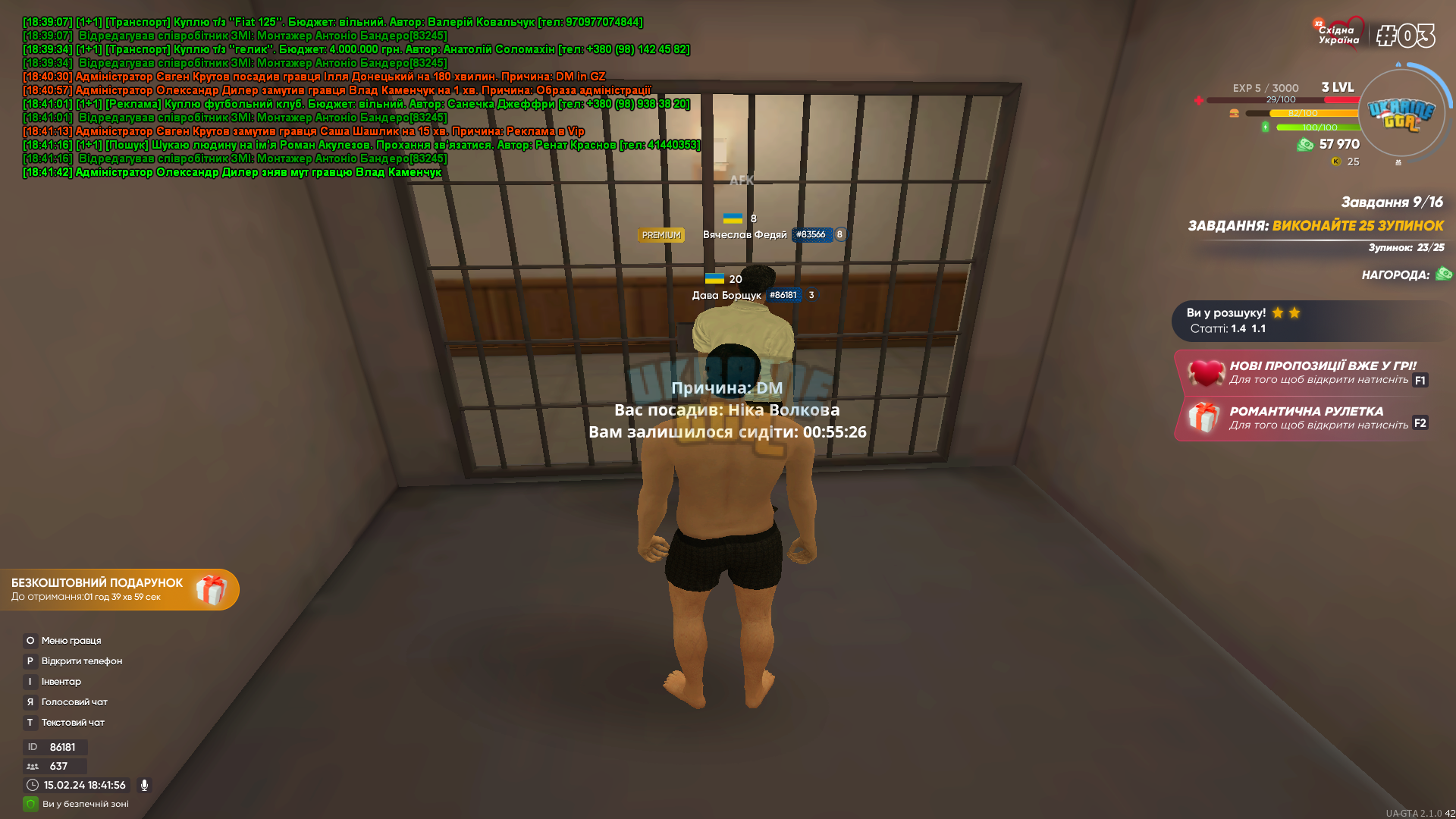 1708015323387.png