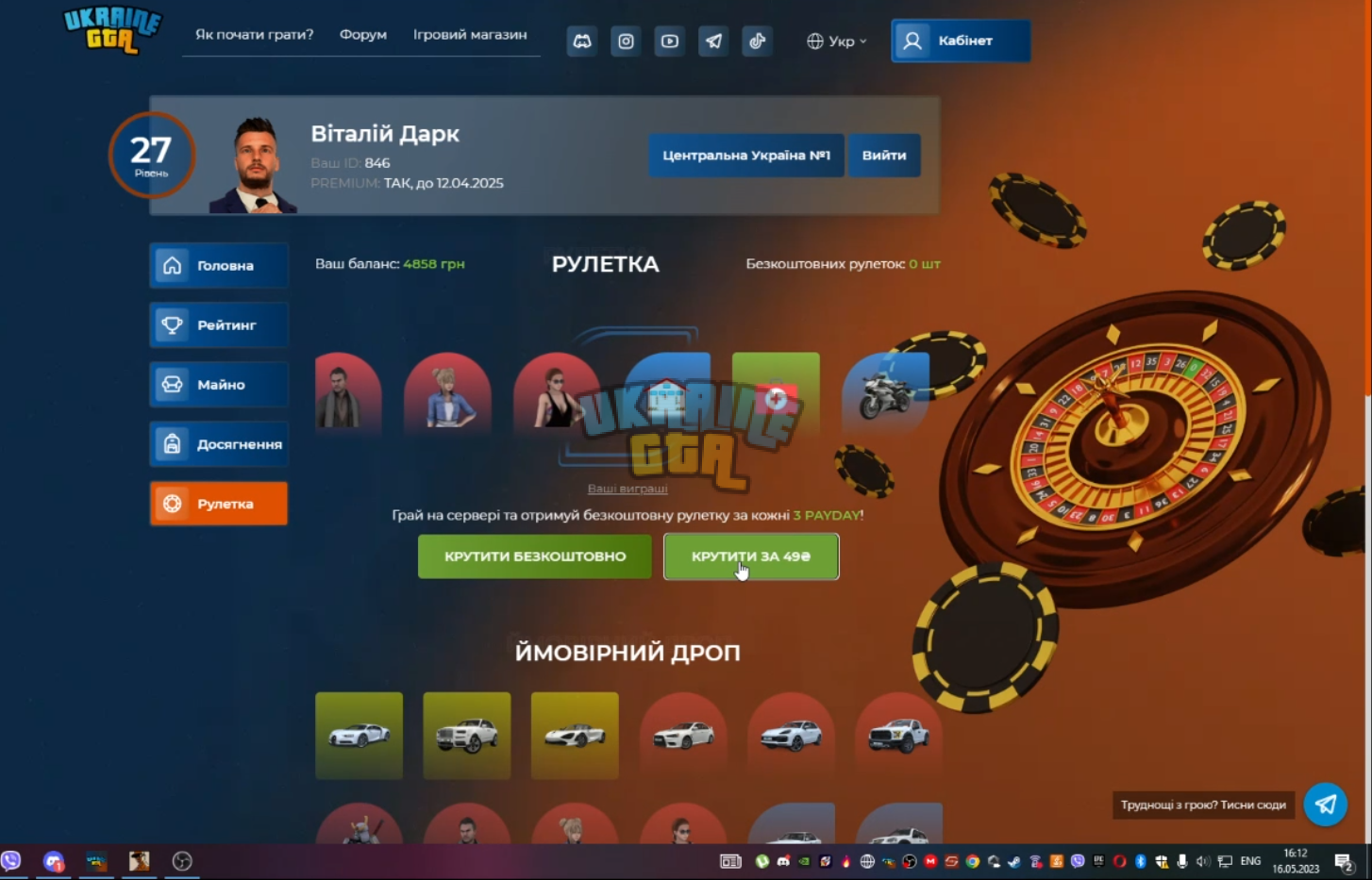 1708023234868.png