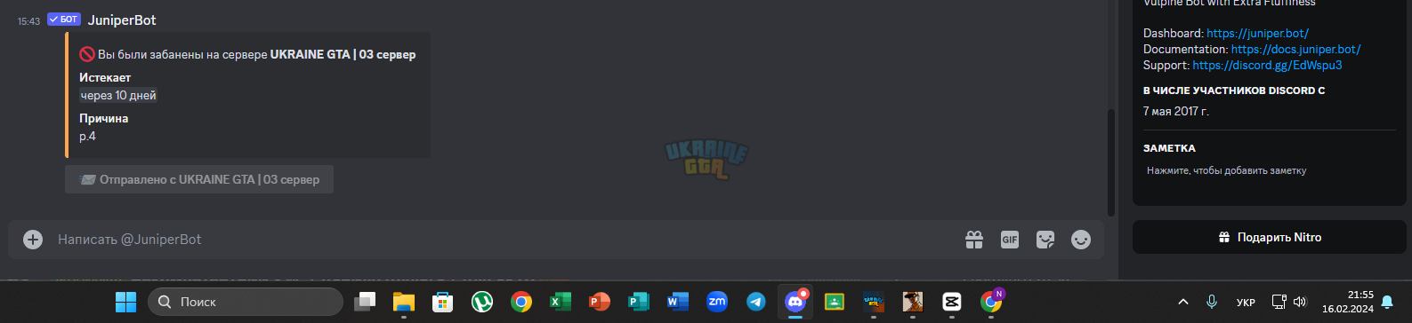 1708113329737.png