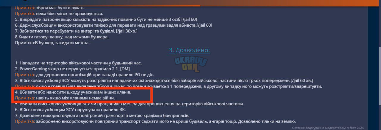 1708181734662.png