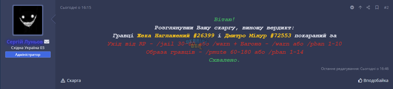 1708184846391.png