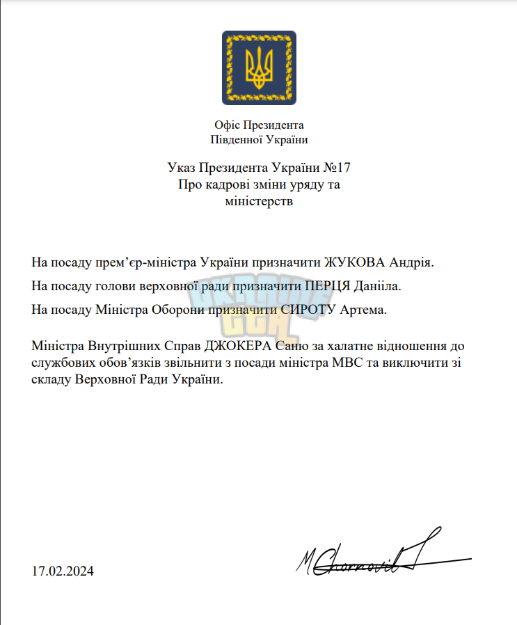 1708201214980.png