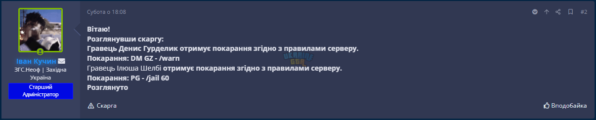 1708369902951.png
