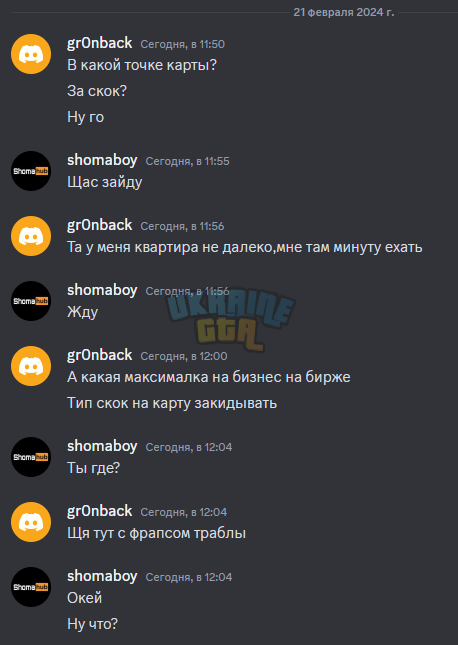 1708513643762.png