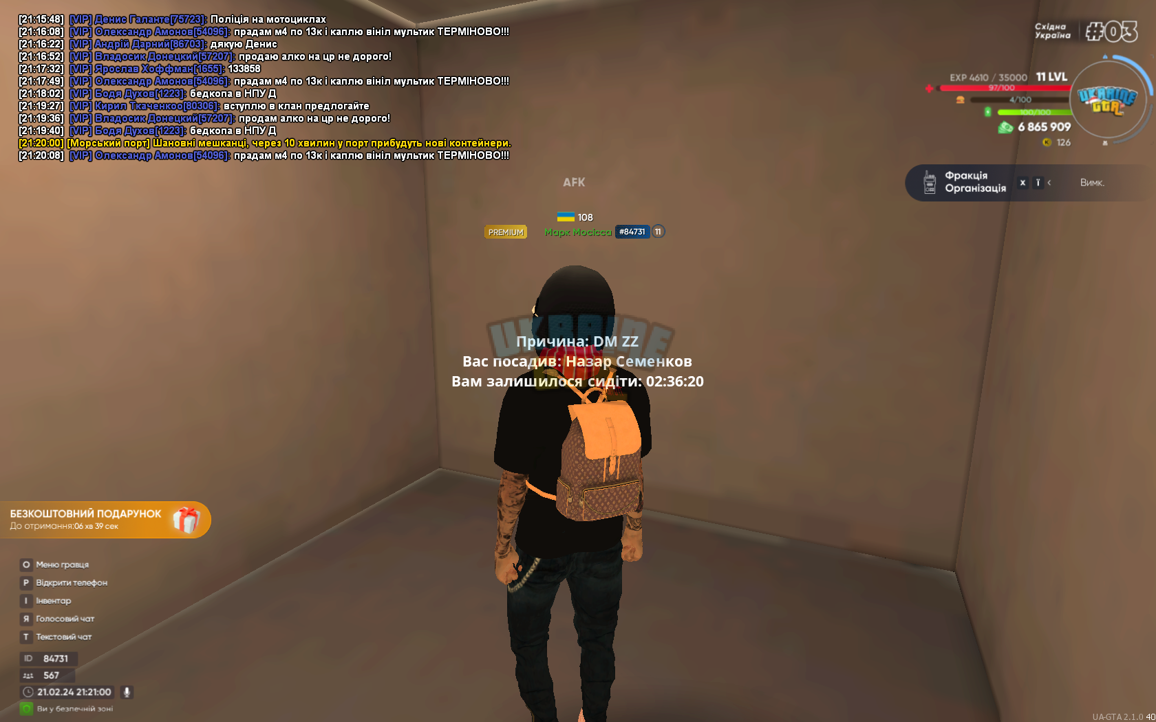 1708546877055.png