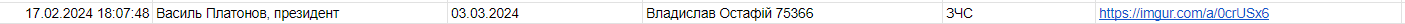 1708551302721.png