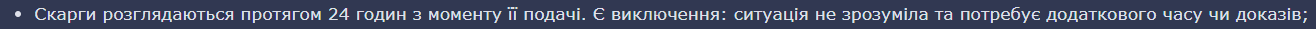1708625470593.png