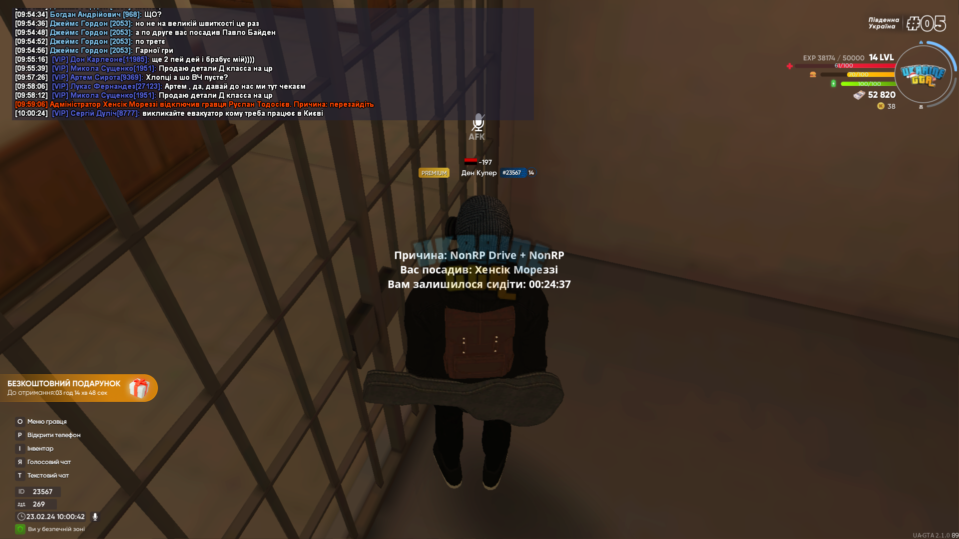 1708675483991.png