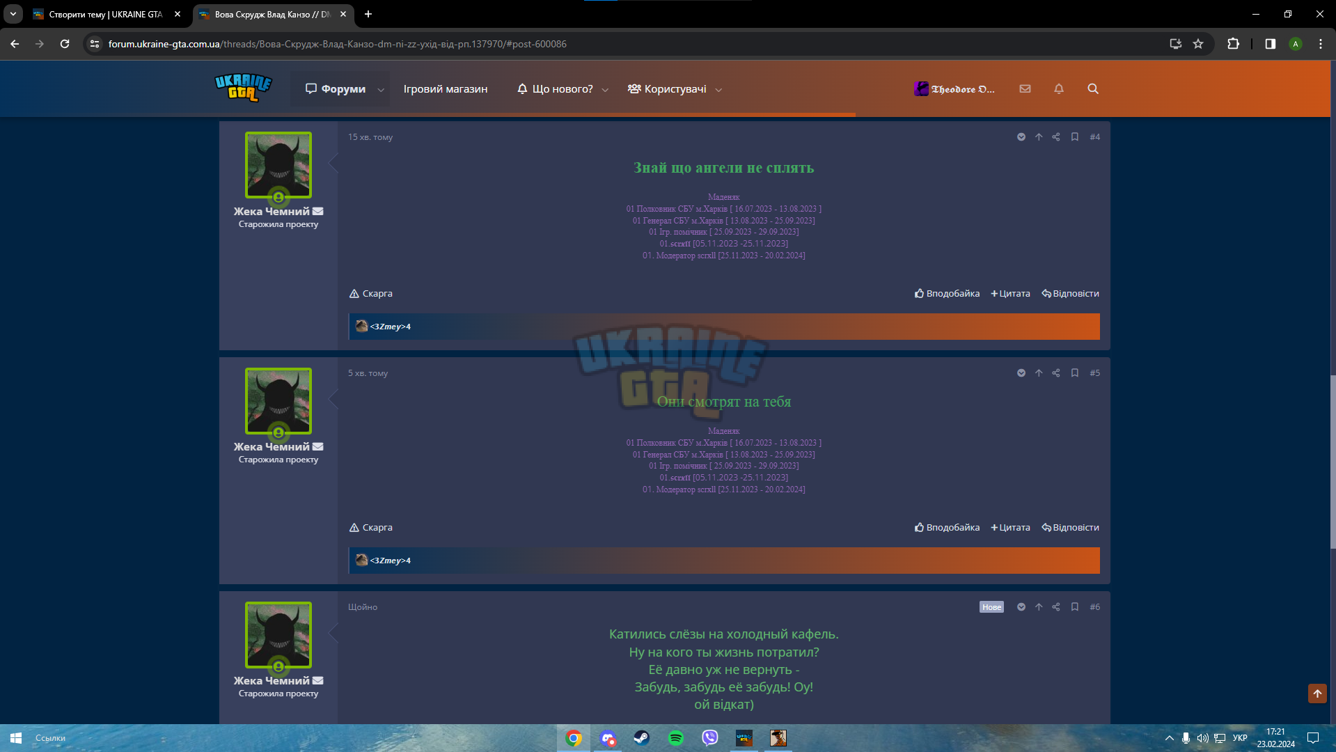 1708701717455.png