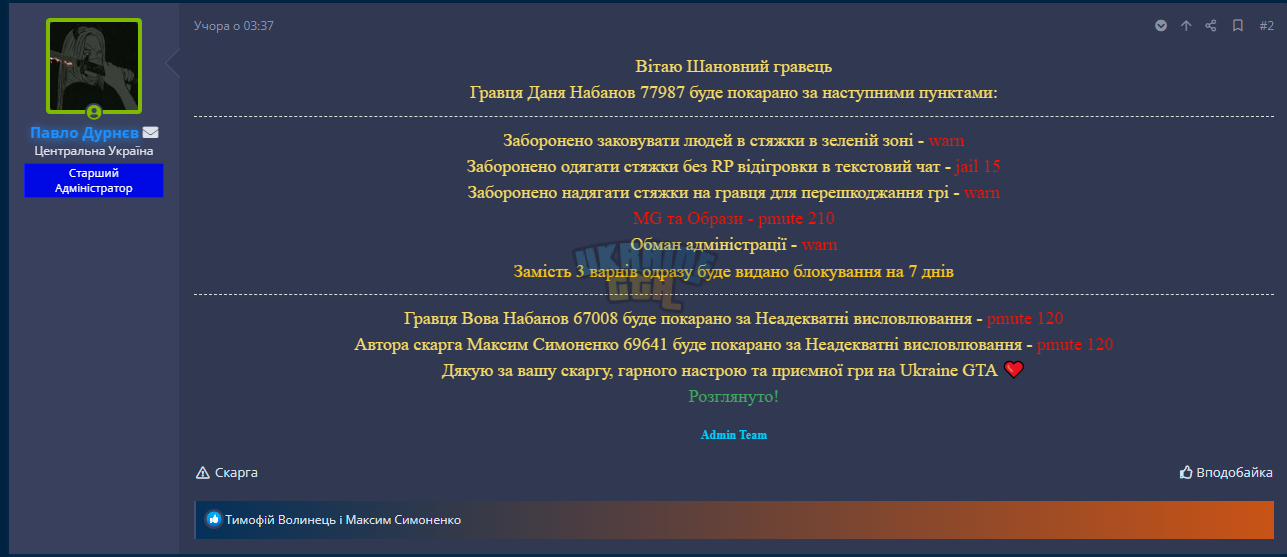 1708874350967.png