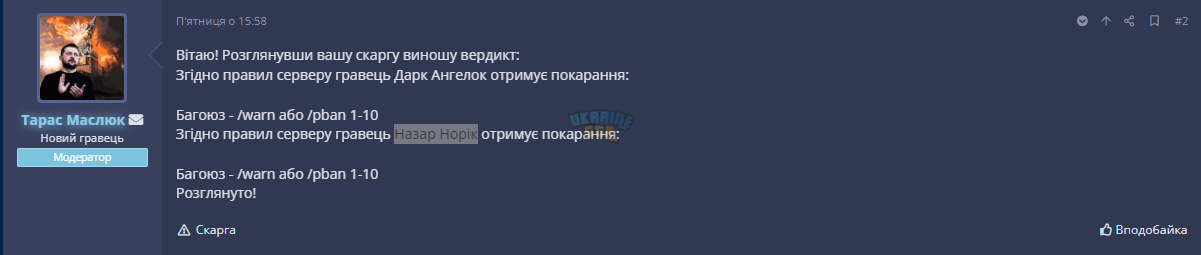 1708893952621.png