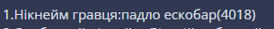 1708905386522.png