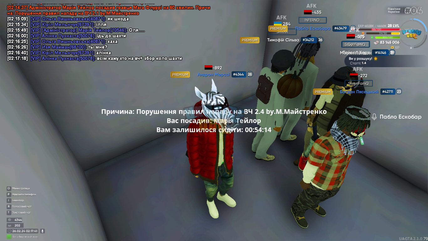 1708906667792.png