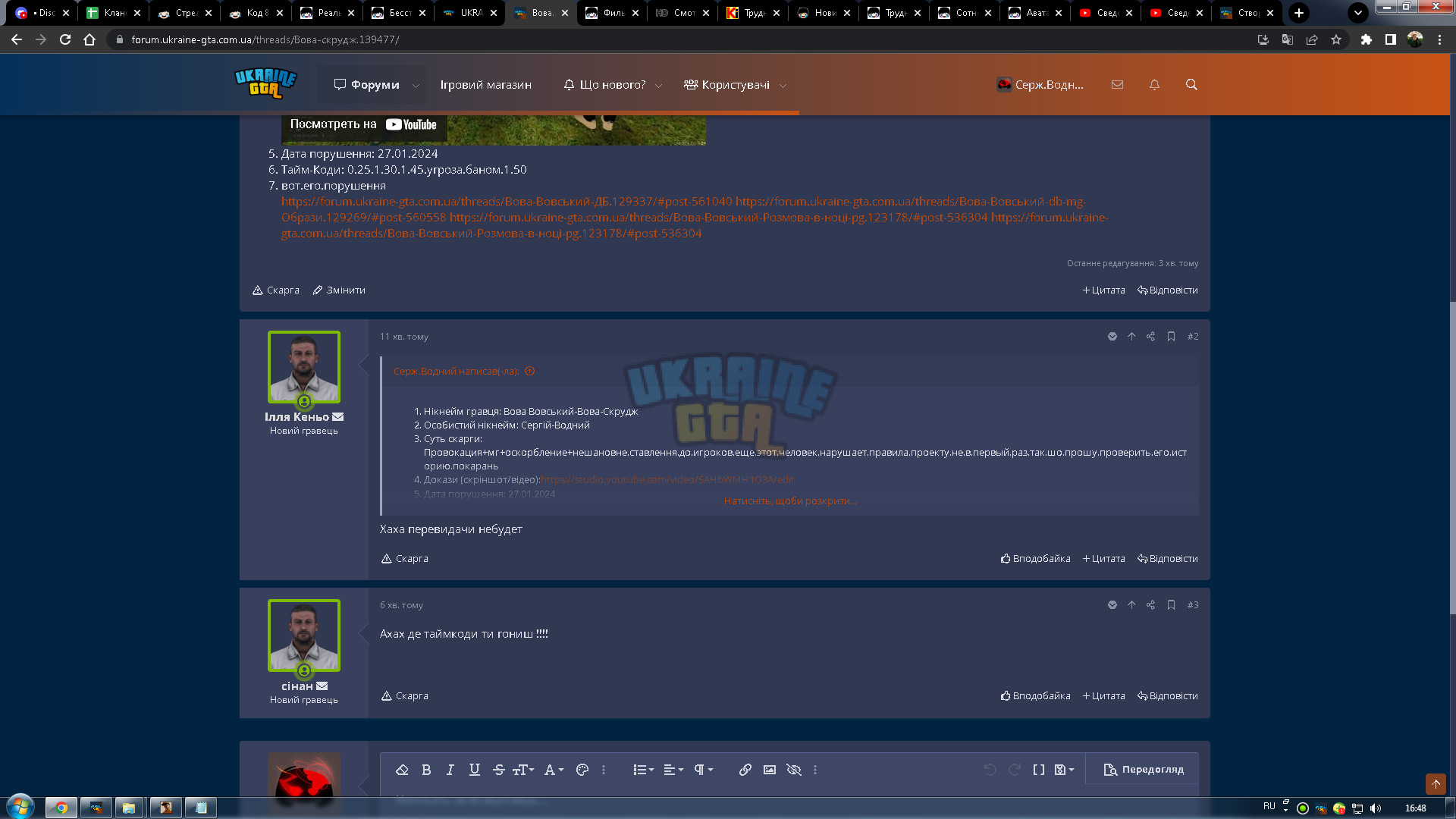 1709045300116.png