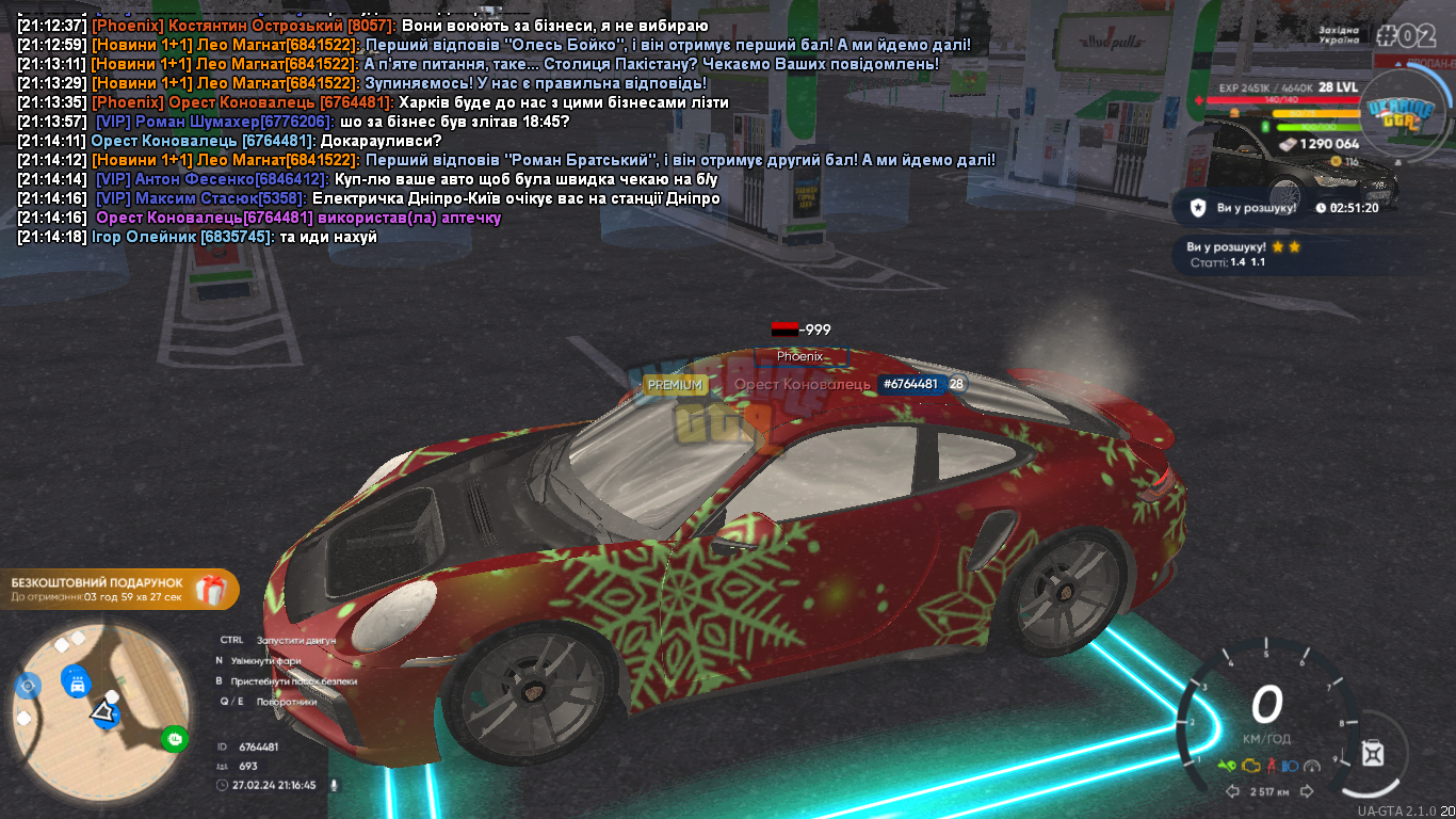1709065224786.png