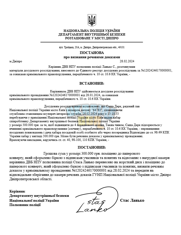 1709123774617.png
