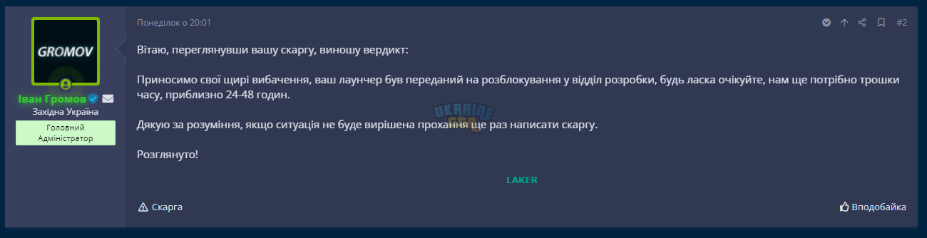 1709203808702.png