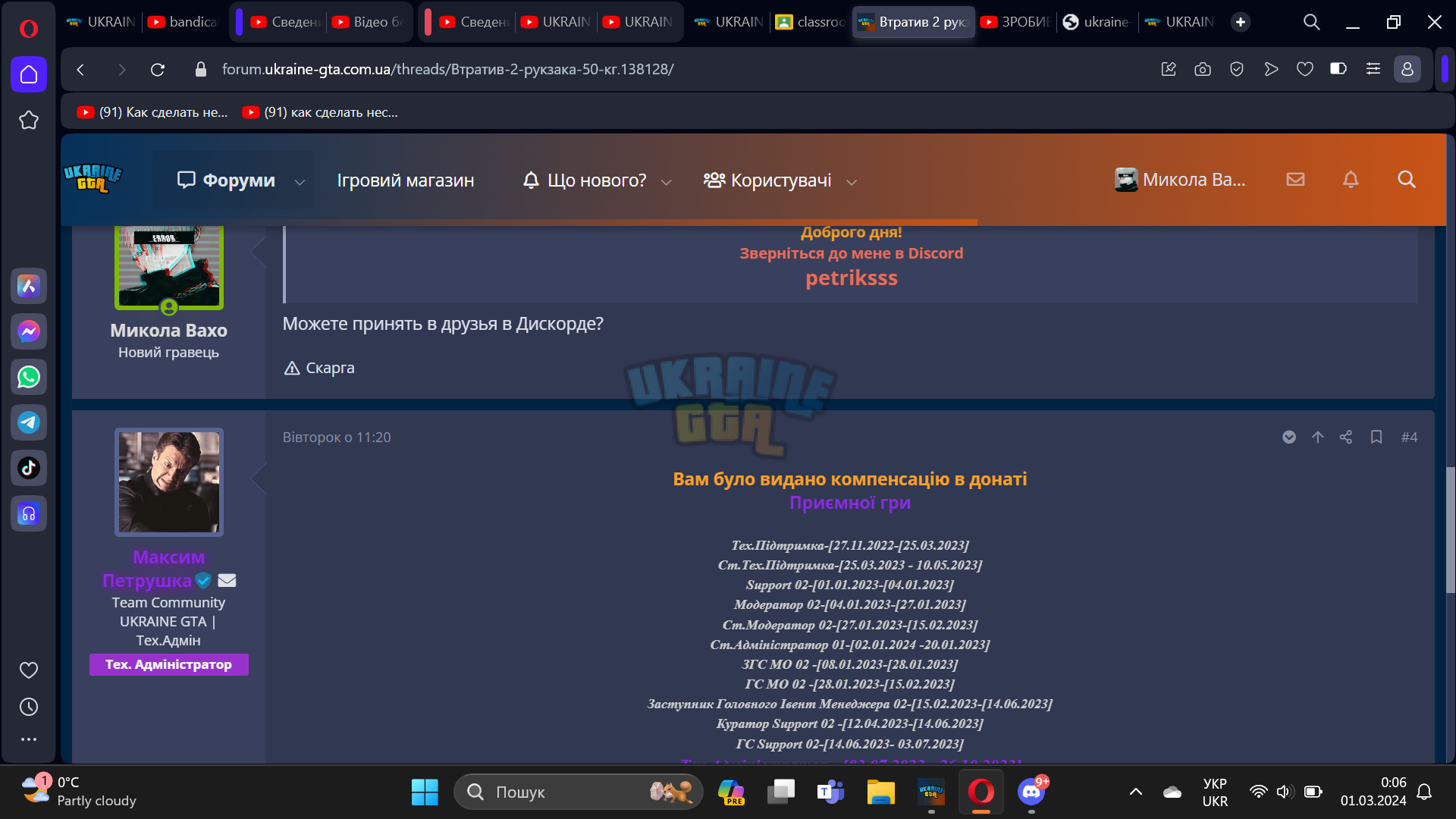 1709244410916.png