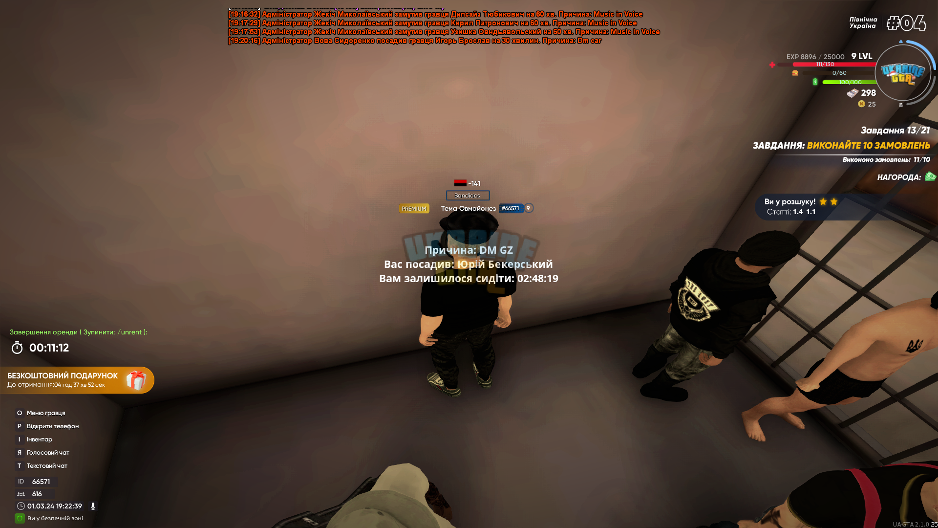 1709313764359.png