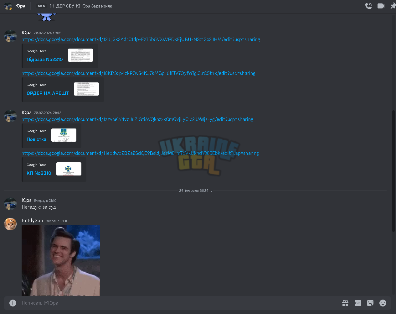 1709321548646.png