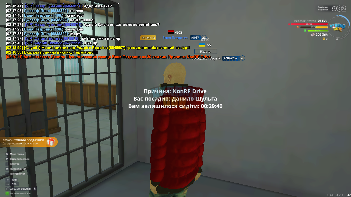 1709335505766.png