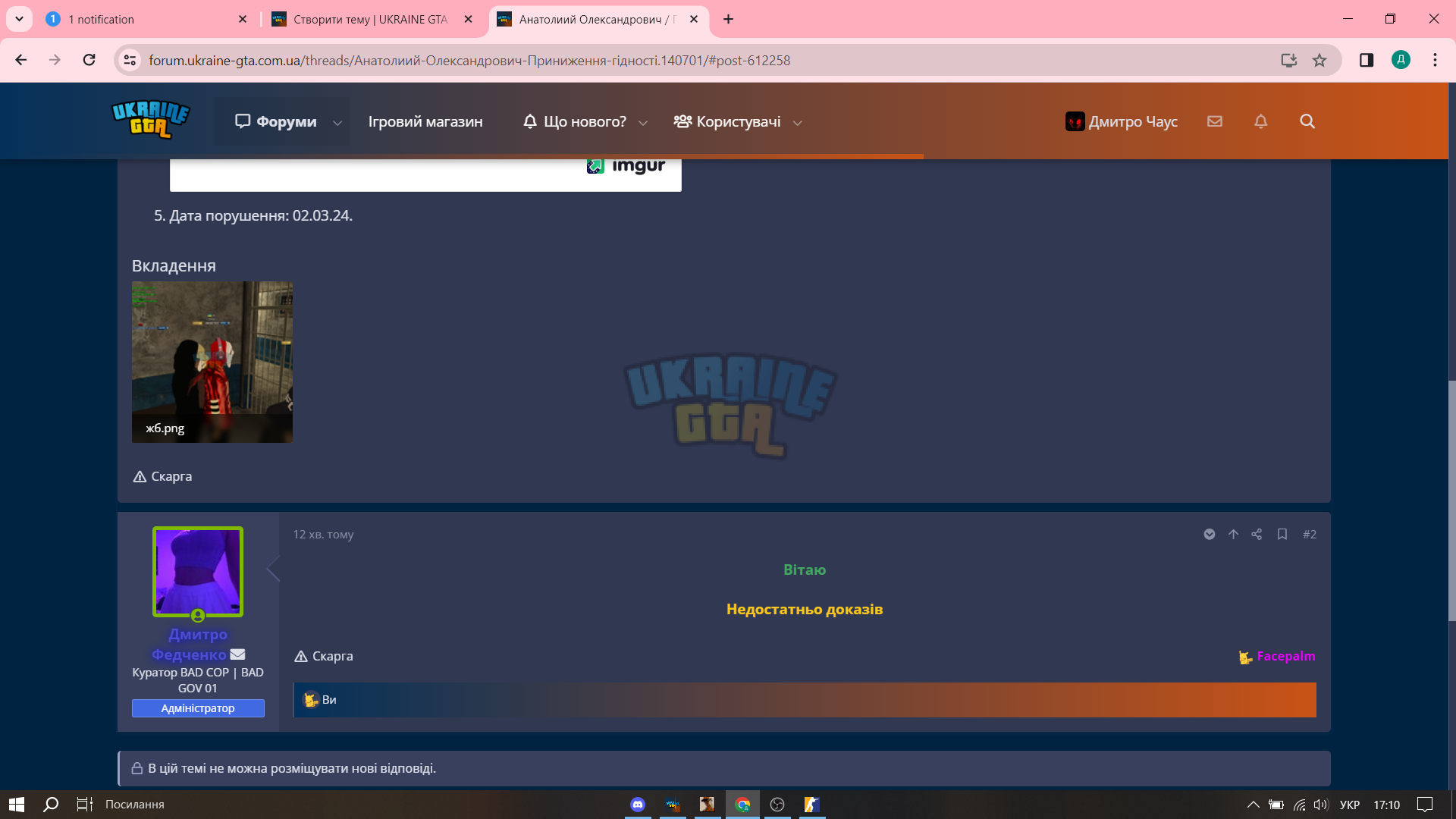 1709392244752.png