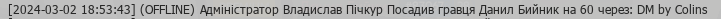 1709437141404.png