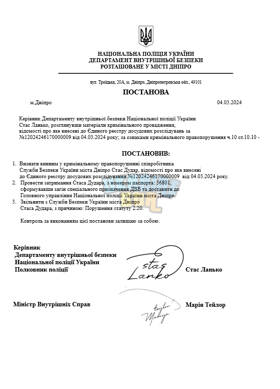 1709550580644.png