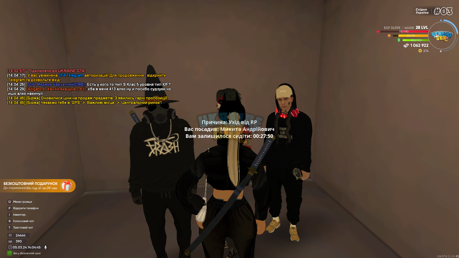 1709640369159.png