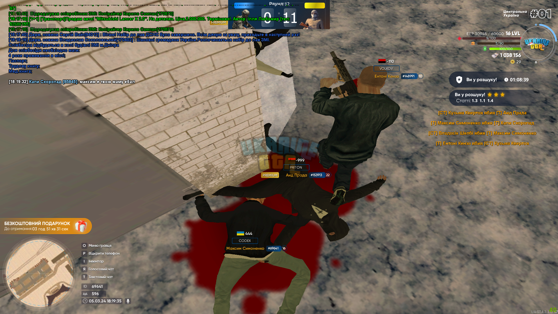 1709652146540.png