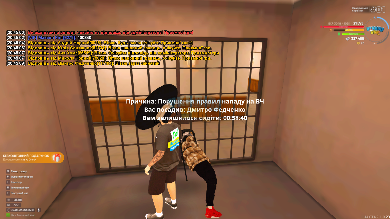 1709664539108.png