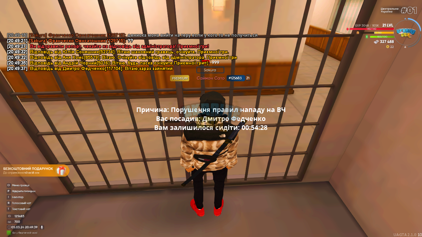 1709664609839.png