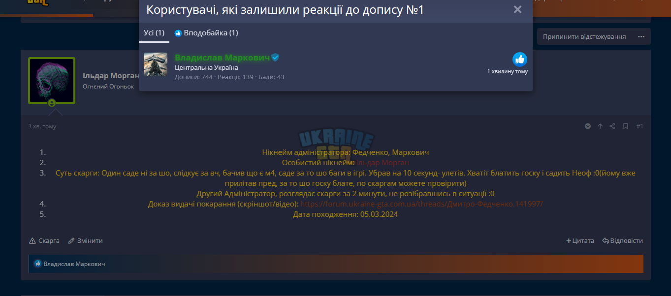 1709674533872.png