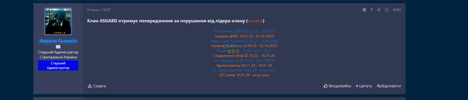 1709812780984.png