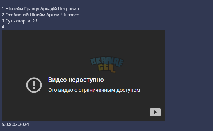 1709911871273.png
