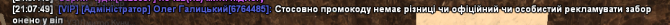 1709925493157.png