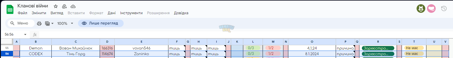 1709937765715.png